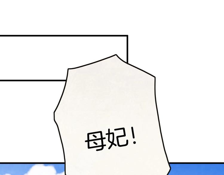 第6话 童年的味道81