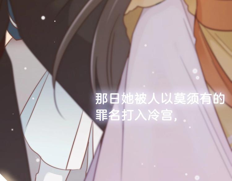 第5话 无法拒绝的要求94