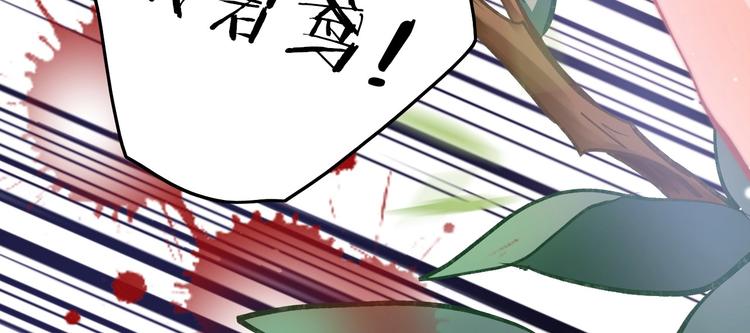 第9话 不准你离开22
