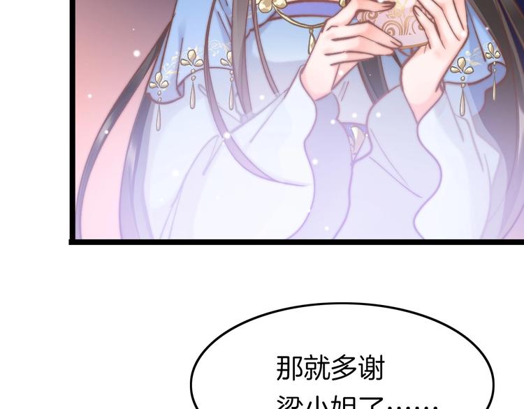 第10话 人善被人欺89