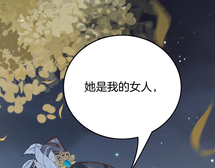 第50话 失明？52