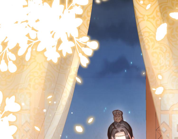 第39话 和亲11