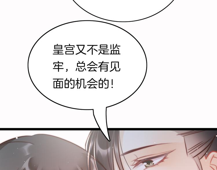 第57话 事实与身世的曝光51