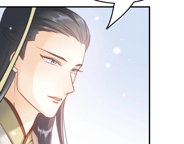 第5话 无法拒绝的要求55