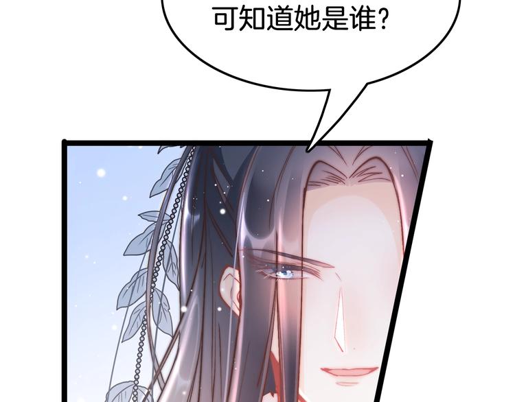 第35话 中毒真相即将揭开69
