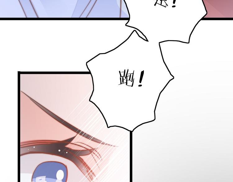 第54话 你们不可能在一起14