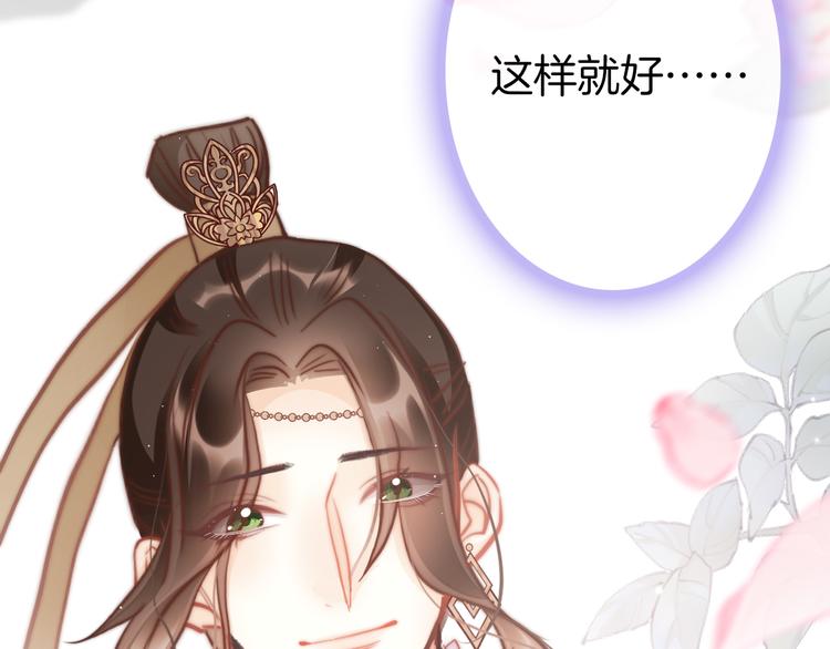 第61话 完结篇天涯海角陪着你51