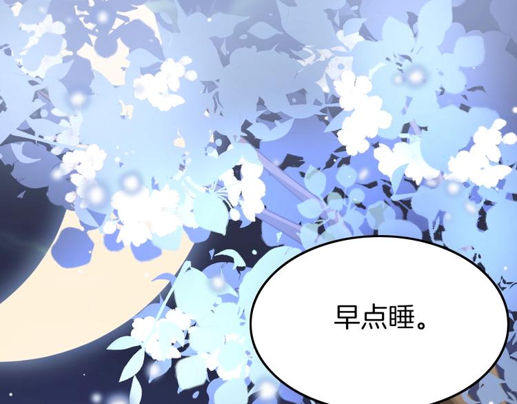 第11话 夜半相会75