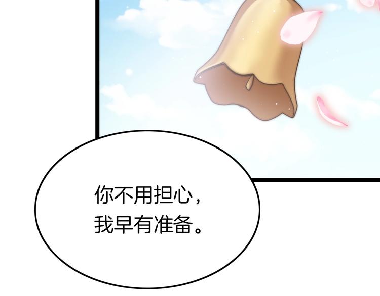第21话 在你身边68