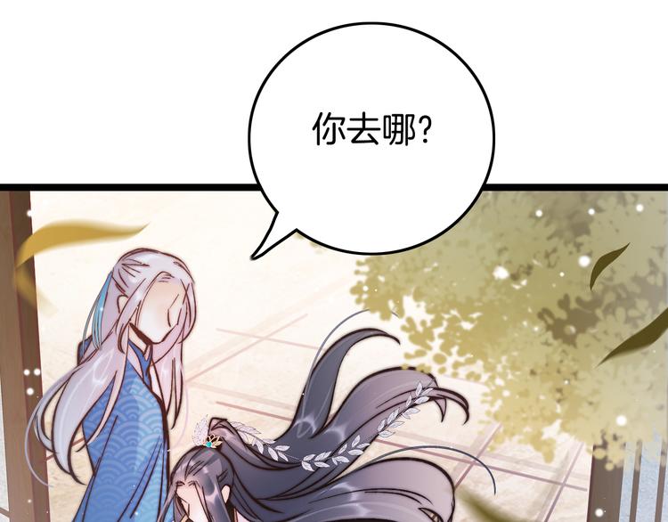 第48话 自救43