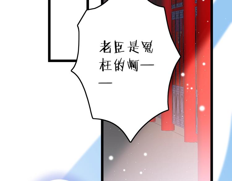 第36话 不要瞒着我22