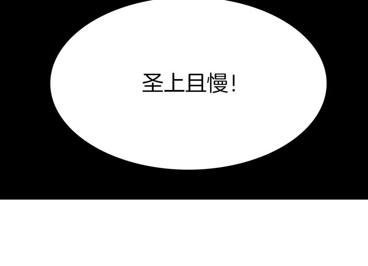 第19话 危急时刻王爷出手103