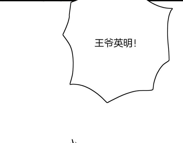 第28话 洗手作汤羹23