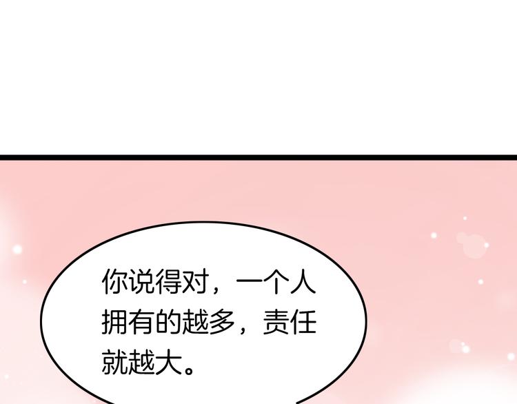 新年特别篇105