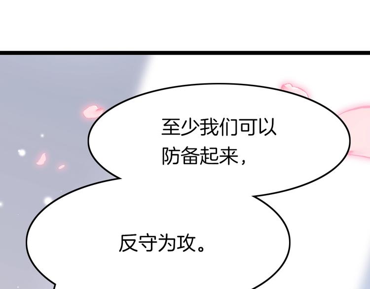 第13话 幸好有你77