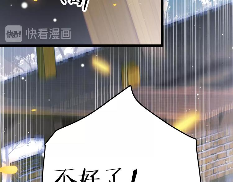 第25话 巧做美食助赈灾111