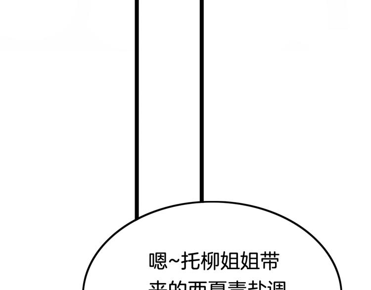 第40话 感情升温79