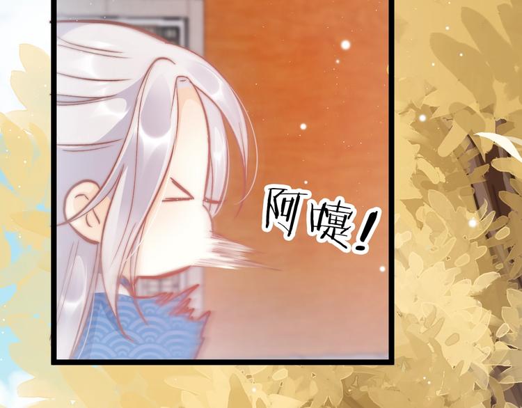 第30话 突然消失？56