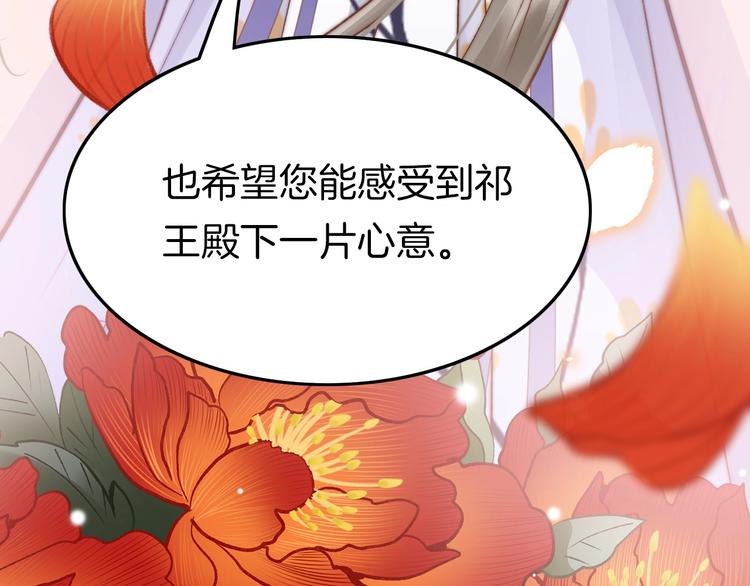 第15话 如何化险为夷58
