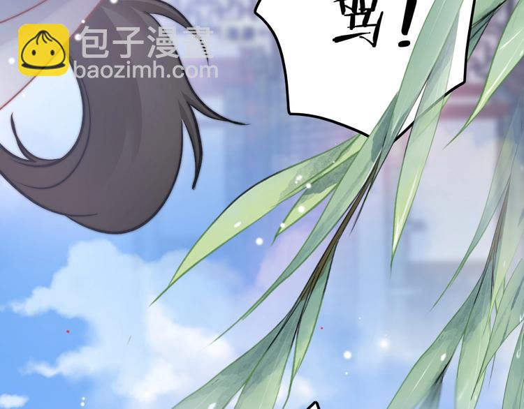 第7话 危险的花香59