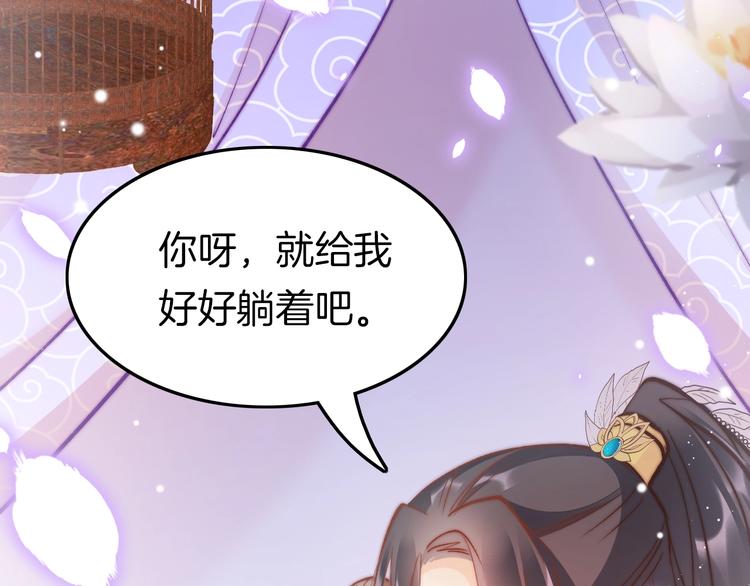 番外 王爷的宠溺60