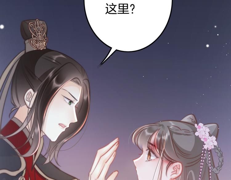第50话 失明？96