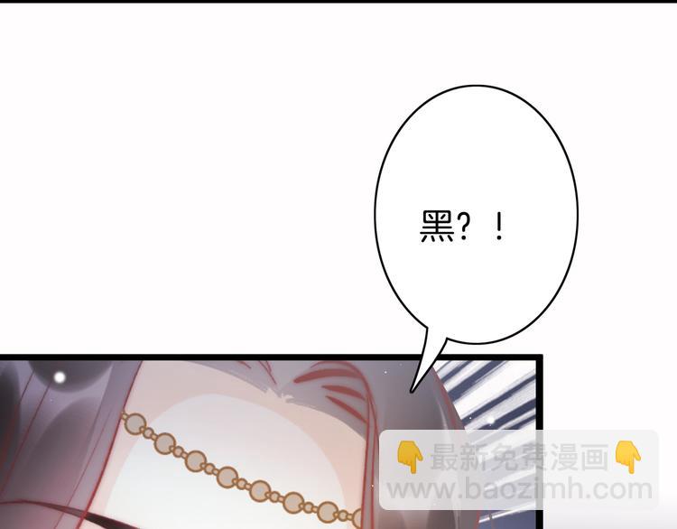 第50话 失明？94