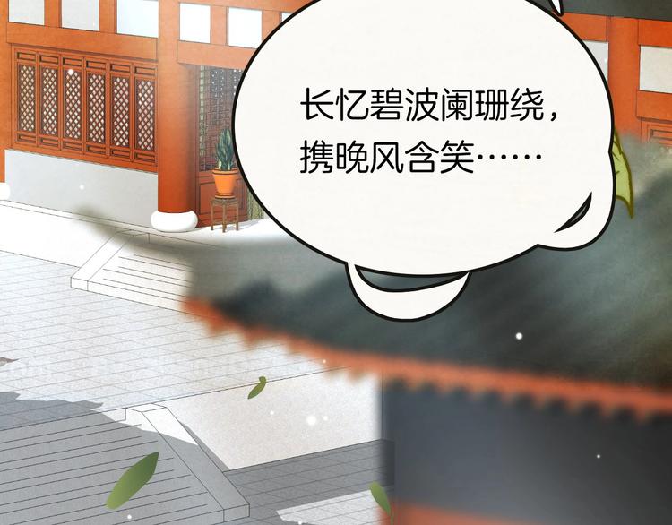 第6话 童年的味道71