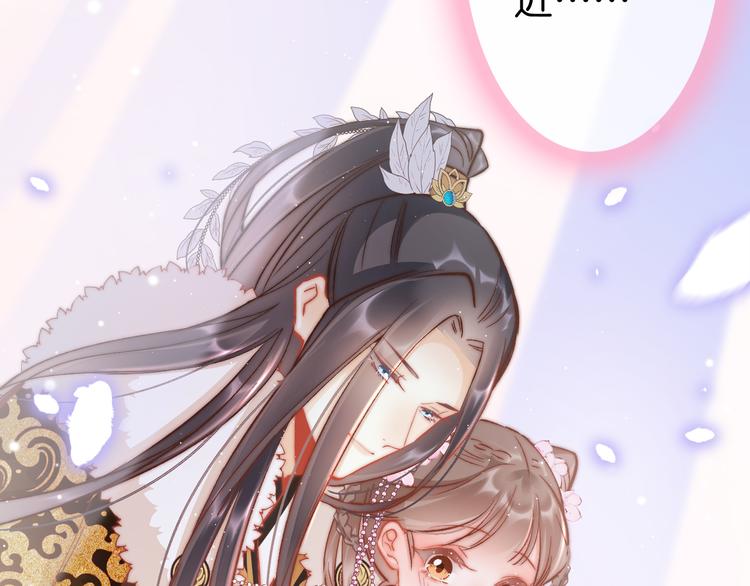 第41话 郡主入府30