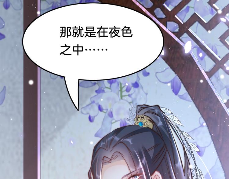 第35话 中毒真相即将揭开116