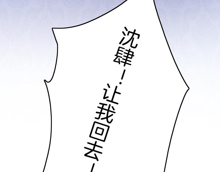 第22话 神医挺身相救50