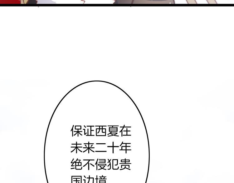 第60话 我们的未来21