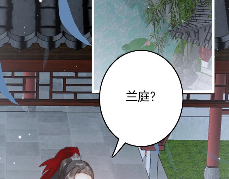 第57话 事实与身世的曝光57