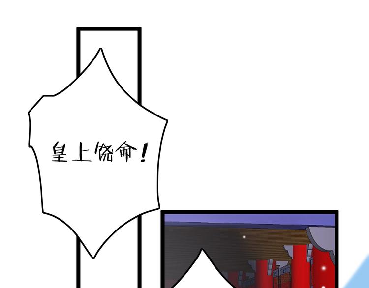 第36话 不要瞒着我21