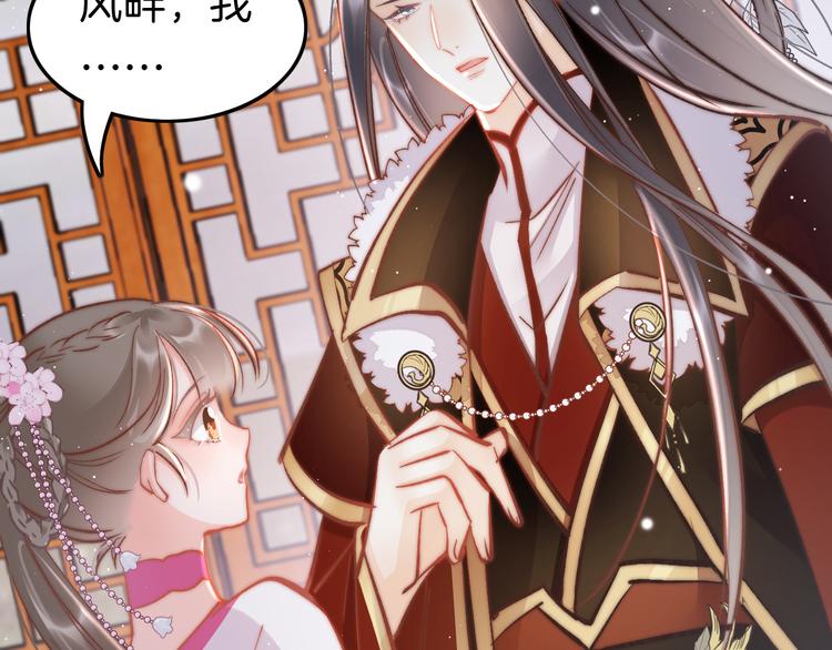 第46话 但愿君心似我心61