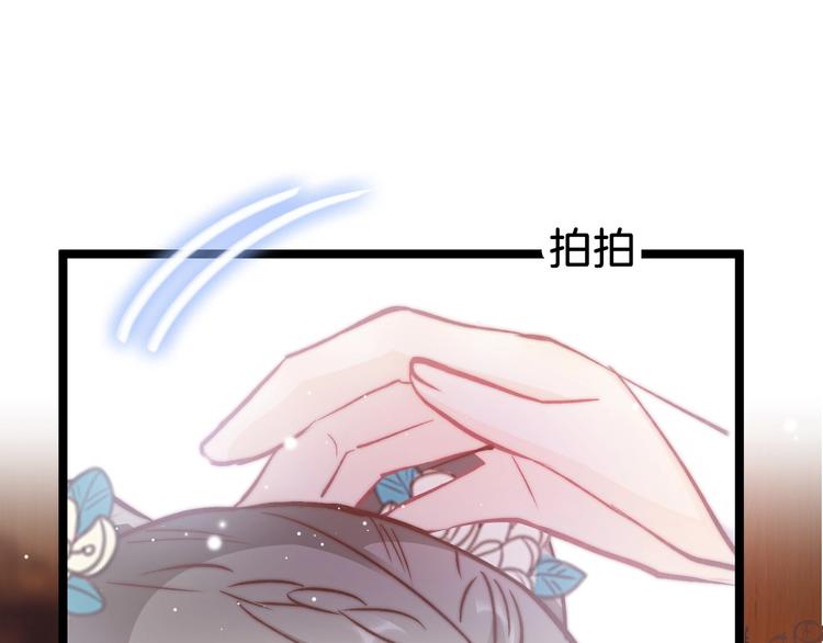 第23话 王爷吃醋69