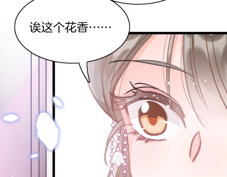 第8话 温柔乡40