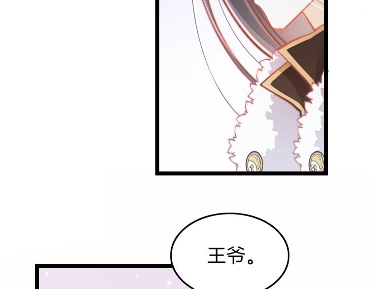第46话 但愿君心似我心42