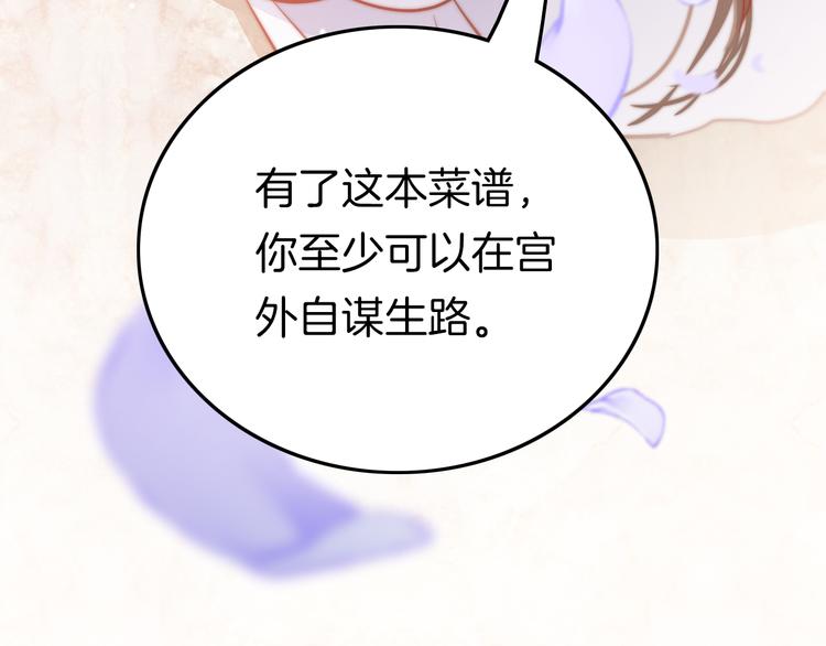 第57话 事实与身世的曝光80