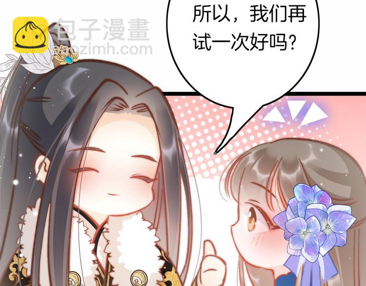 新年特别篇135