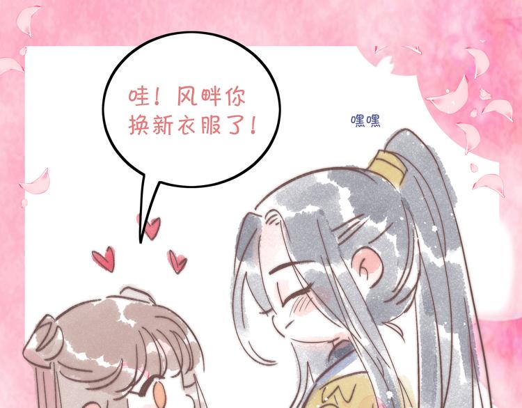 第57话 事实与身世的曝光156