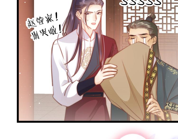 第61话 完结篇天涯海角陪着你66