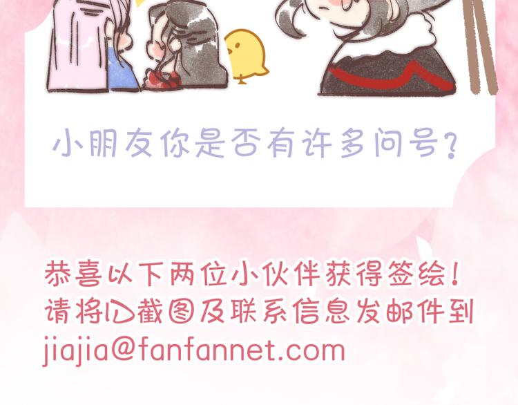 第55话 只能二选一157