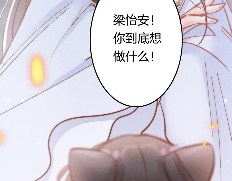 第48话 自救59