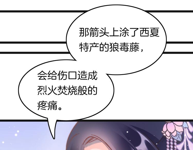 第33话 陪在你身边68