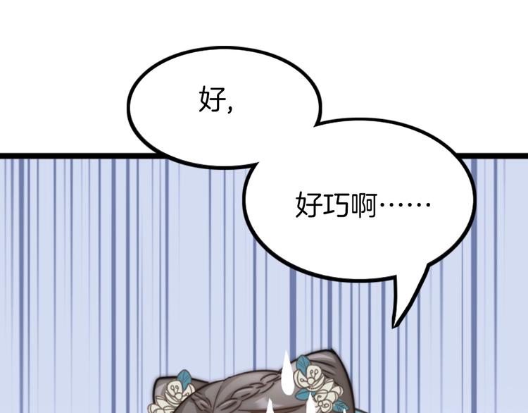 第2话 无法逃离59