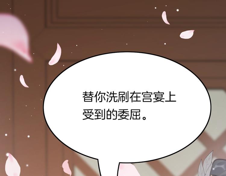 第21话 在你身边78
