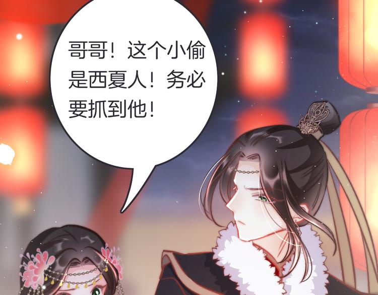 第47话 被掳走74
