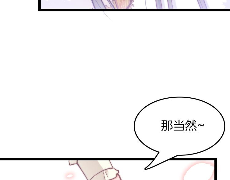 第14话 朕的相思汤呢？47