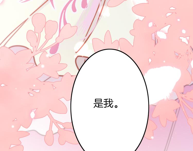 第52话 守护4